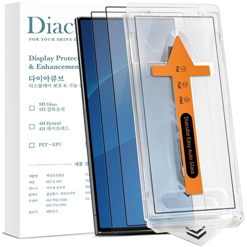 이오엠솔루션 다이아큐브 갤럭시S23 플러스 셀프 먼지제거 부착키트 지문인식 3D 풀커버 강화유리 보호필름