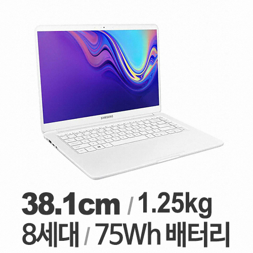 삼성전자 2019 노트북9 Always NT950XBV-A58WA