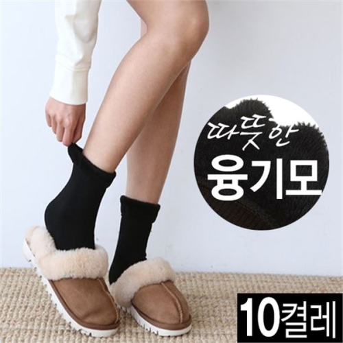 마이핏 무지외반증 양말 신축성 양말 융털양말 융양말 10족_이미지