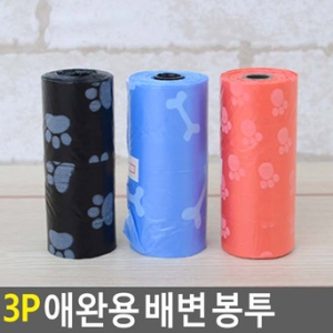  그린백 3p 애완용 배변 봉투 애견봉투 배변봉투 배변처리봉투 배변패드 휴대용배변봉투