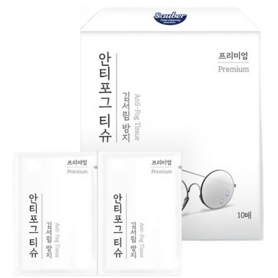자우버 안티포그 티슈 10매입 (2개)_이미지