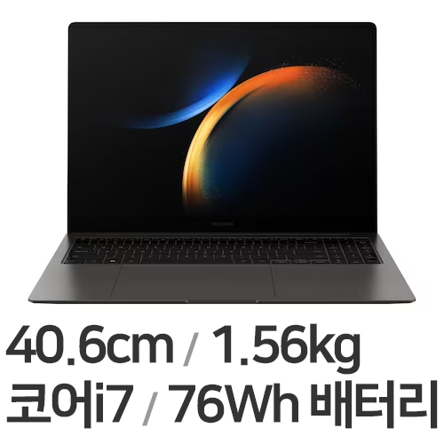 삼성전자 갤럭시북3 프로 NT960XFG-K71AR (SSD 3TB)
