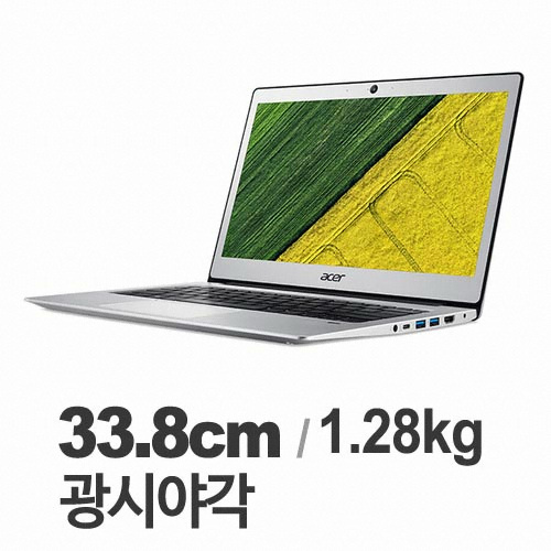 에이서 스위프트 1 SF113-31 Life (eMMC 64GB)