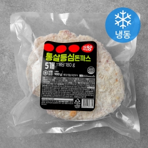 통살 등심 돈까스 900g