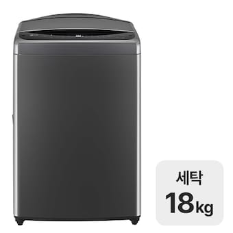 LG전자 통돌이 T18MX7Y 사업자전용
