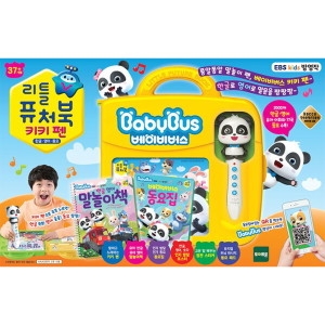 토이트론 리틀퓨처북 베이비버스 키키펜 리틀퓨처북