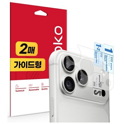 스코코 아이폰18 프로 맥스 슬림 PET 카메라 섬 플래토 무광 지문방지 보호필름 (렌즈 2매)_이미지