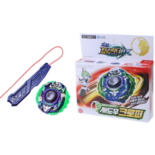 차징탑스피너BX 섀도우 크로퍼