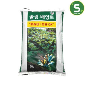 솔림농업회사법인 솔림 배양토 (30L x 1개)