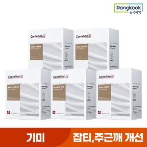 센텔리안24 마데카 랩 멜라 브라이트닝 마스크 (100매)_이미지