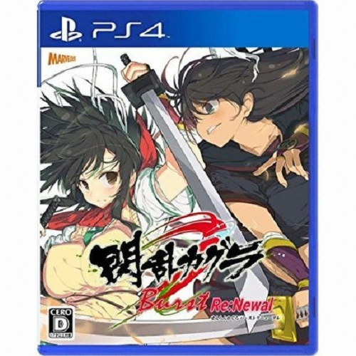 섬란 카구라 버스트 리뉴얼 PS4