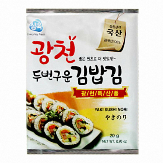 삼육수산 광천 두번구운 김밥김 20g (1개)_이미지