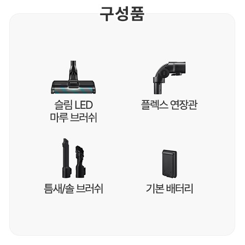 삼성전자 비스포크 제트 VS20B956AXE_이미지