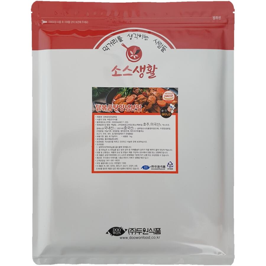 닭볶음탕 양념 분말 1kg