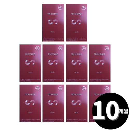 아오스 히이즈 액티브 알부민 60정 (10개)_이미지