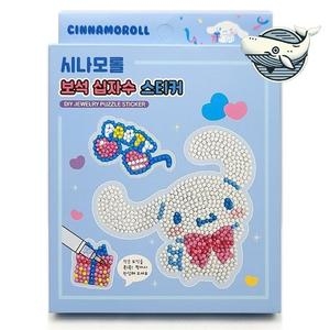 산리오 시나모롤 캐릭터 스티커 꾸미기 미술 WFHB3M9