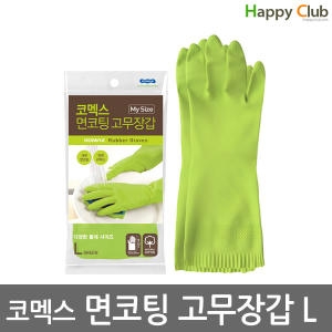 코멕스 면코팅 고무장갑 그린 (대) (1켤레)_이미지