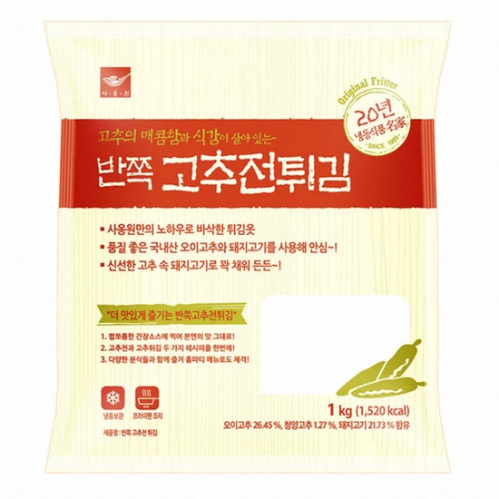 사옹원 반쪽 고추전튀김 1kg (1개)_이미지