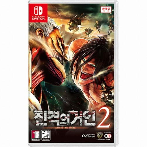 진격의 거인 2 SWITCH 한글판_이미지