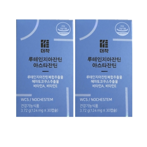 더작 루테인 지아잔틴 아스타잔틴 124mg 30캡슐 (2개)