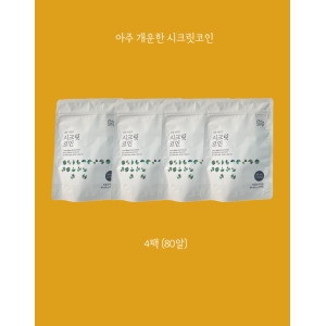 시크릿코인 개운한맛 20알 4팩 /S