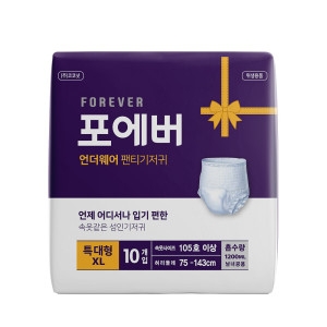 포에버 언더웨어 팬티기저귀 특대형 10개 (6팩(60개))_이미지
