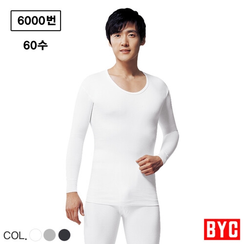 BYC 순면 겨울 남성 긴팔 내복 내의 보온 방한 상하 세트
