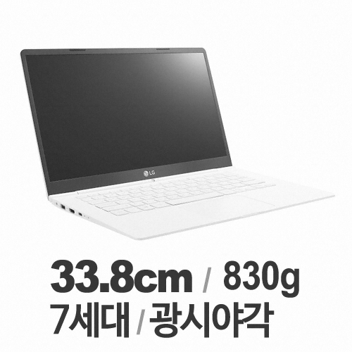 LG전자 2017 그램 13ZD970-EX30K (SSD 1TB)_이미지
