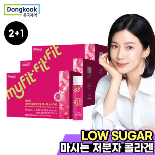 동국제약 마이핏 저분자 콜라겐 앰플 부스터 샷 4000 25ml 14병 (3개)_이미지