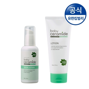  그린핑거 베이비 세라마이드 로션+훼이셜 로션 상품이미지