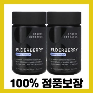 스포츠리서치 엘더베리 60캡슐 (2개)_이미지
