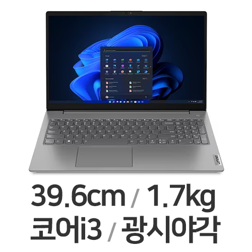 레노버 V15 Gen3 IAP 82TT007PKR WIN11 8GB램 (SSD 256GB)_이미지