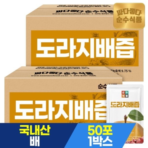 순수식품 도라지배즙 80ml 100포 (2개)_이미지