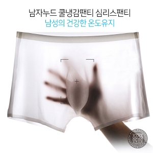 이경희 쿨팬티 쿨 사각드로즈팬티 남성 3D 입체 심리스 무봉제 투 드로즈 사이즈man-2XL 레드이미지입니다. 누르면 해당 게시물로 새창이동합니다.