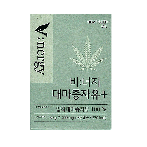 알피바이오 휴럼 비너지 대마종자유 플러스 30캡슐 (2개)_이미지