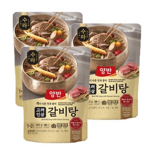 동원F&B 양반 진국 왕갈비탕 460g (3개)