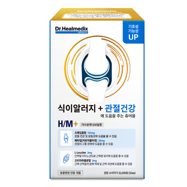 코스맥스펫 닥터힐메딕스 H/M 츄어블 보조제 96g (32p)