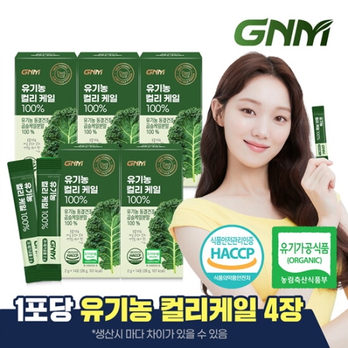 GNM자연의품격 유기농 동결건조 컬리 케일 100% 14포 (5개)_이미지