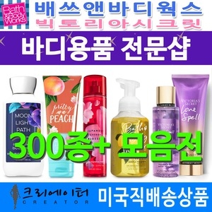   바닐라 버터크림 29ml [1개] 상품이미지