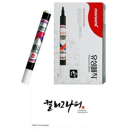 둥근닙 유성매직 12p + 캘리그라피 패드 60p 세트 매직 검정 패드 단일색상 1세트