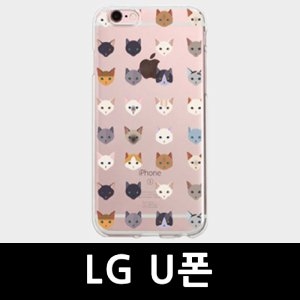 YAN 냥냥이들 젤리케이스 [LG U폰]