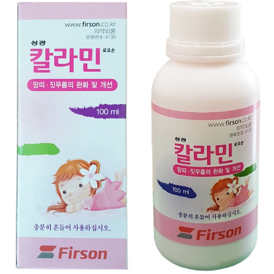 성광제약 칼라민 로션 100ml (10개)