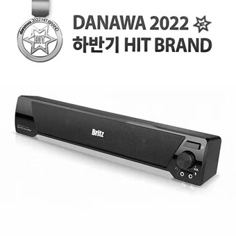 Britz 브리츠인터내셔널 BA-R9