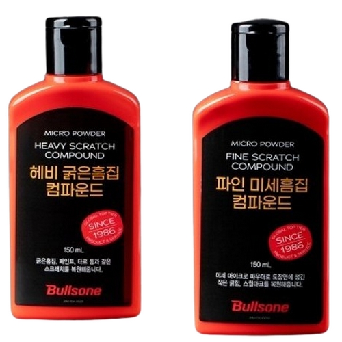 불스원 컴파운드 마스터 2종 세트_이미지