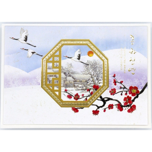 마음담아 창문 연하장 (1개)_이미지