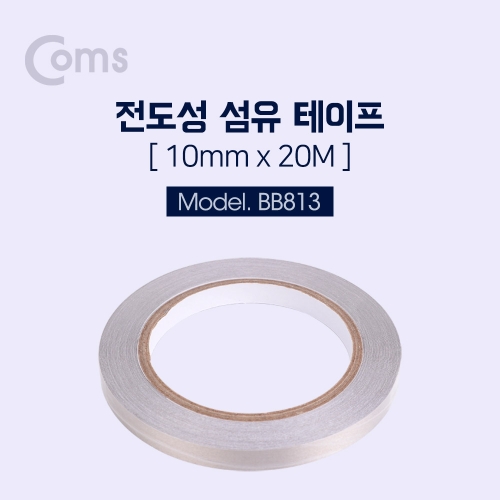 ����Ʈ�� Coms ������ ���� ������ 1cm 20m / BB813