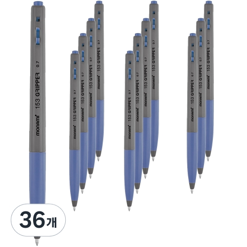 모나미 153 그리퍼 볼펜 0.7mm (36개)_이미지