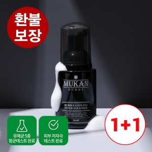JC코퍼레이션 무칸 옴므 버블쿨링 남성청결제 70ml (1개)
