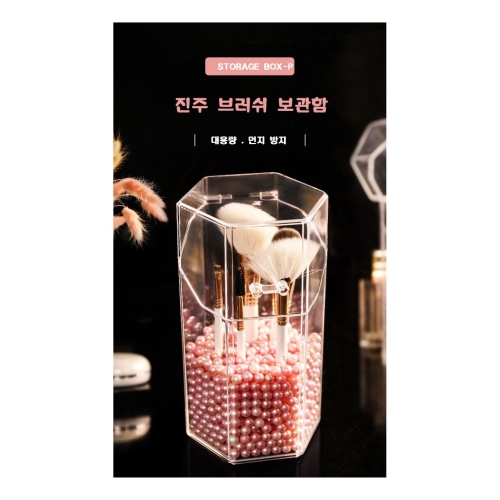 브러쉬 정리함 아크릴 수납함 투명 덮개 수납통_이미지