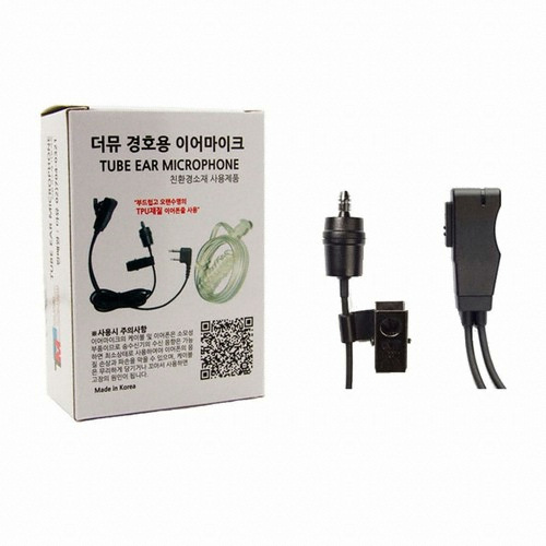 더뮤 경호용 이어마이크 TM-EM1000_이미지